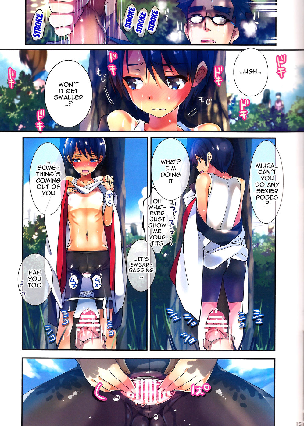 Hentai Manga Comic-Danbo - to Jumbo-Read-14